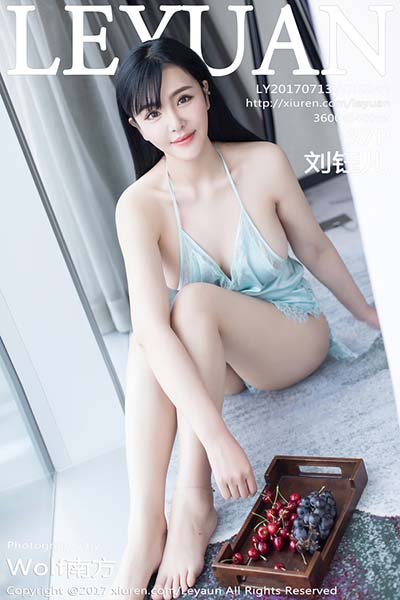 [LeYuan星乐园] 2017.07.13 Vol.045 刘钰儿性感私房写真 - 封面图
