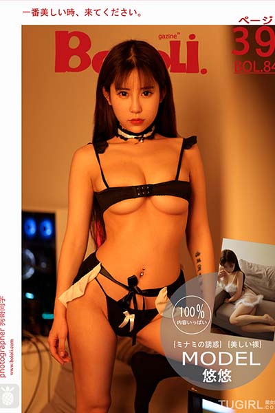 [BoLoLi波萝社] 2017.07.16 BOL084 百变魔女 萝莉悠悠酱