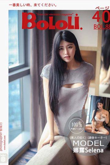BOL088 性感女神 娜露selena - 封面图