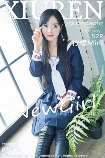 No.787 柠檬Mini日系常规校服写真 - 封面图