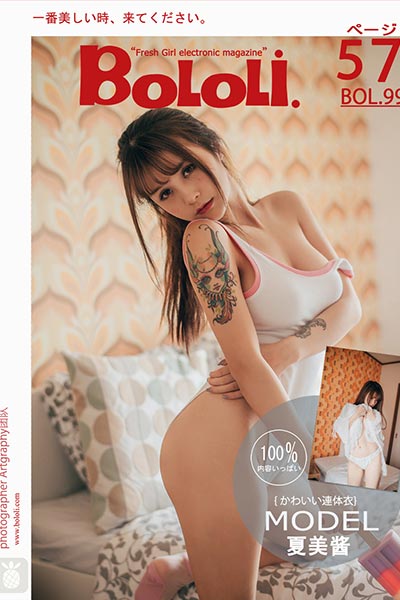 [BoLoLi波萝社] 2017.08.08 BOL099 夏美的可爱性感 夏美酱