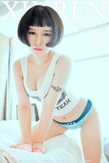 No.794 佑熙爆乳健身哑铃写真 - 封面图