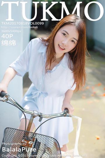 Vol.099 绵绵西瓜外拍写真 - 封面图