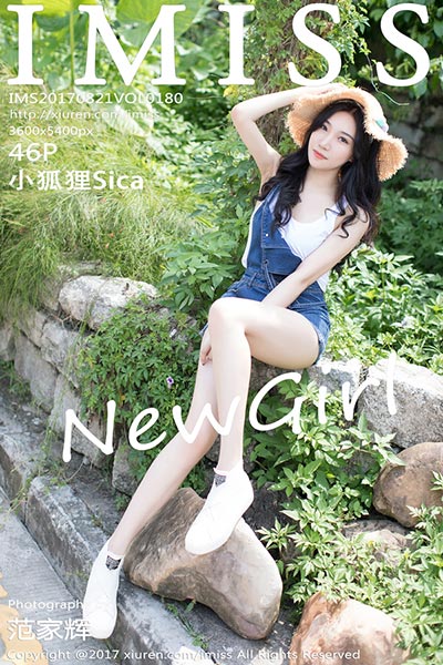 [IMiss爱蜜社] 2017.08.21 Vol.180 小狐狸Sica首套写真