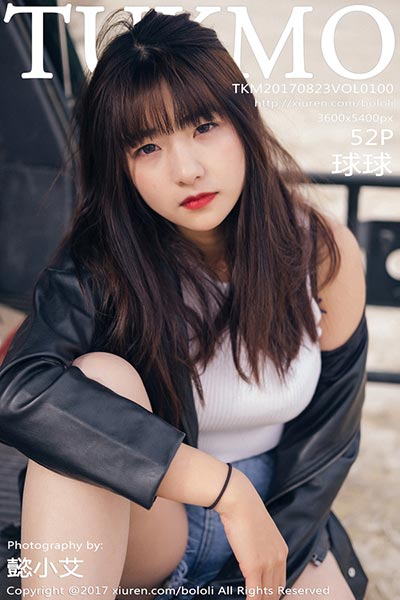 [Tukmo兔几盟] 2017.08.23 Vol.100 球球外景车拍写真