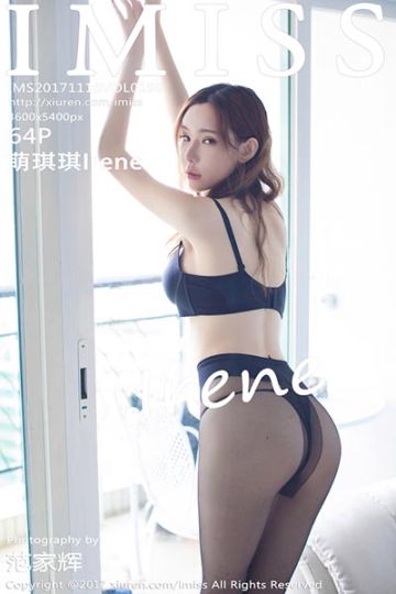 Vol.199 萌琪琪Irene黑丝美腿写真 - 封面图