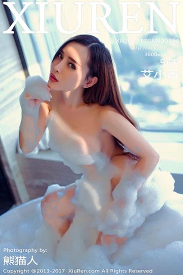 No.866 艾小青人体泡沫香体沐浴写真 - 封面图