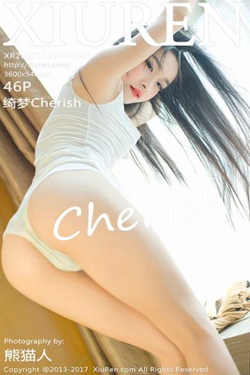 No.883 绮梦Cherish贴身翘臀写真 - 封面图