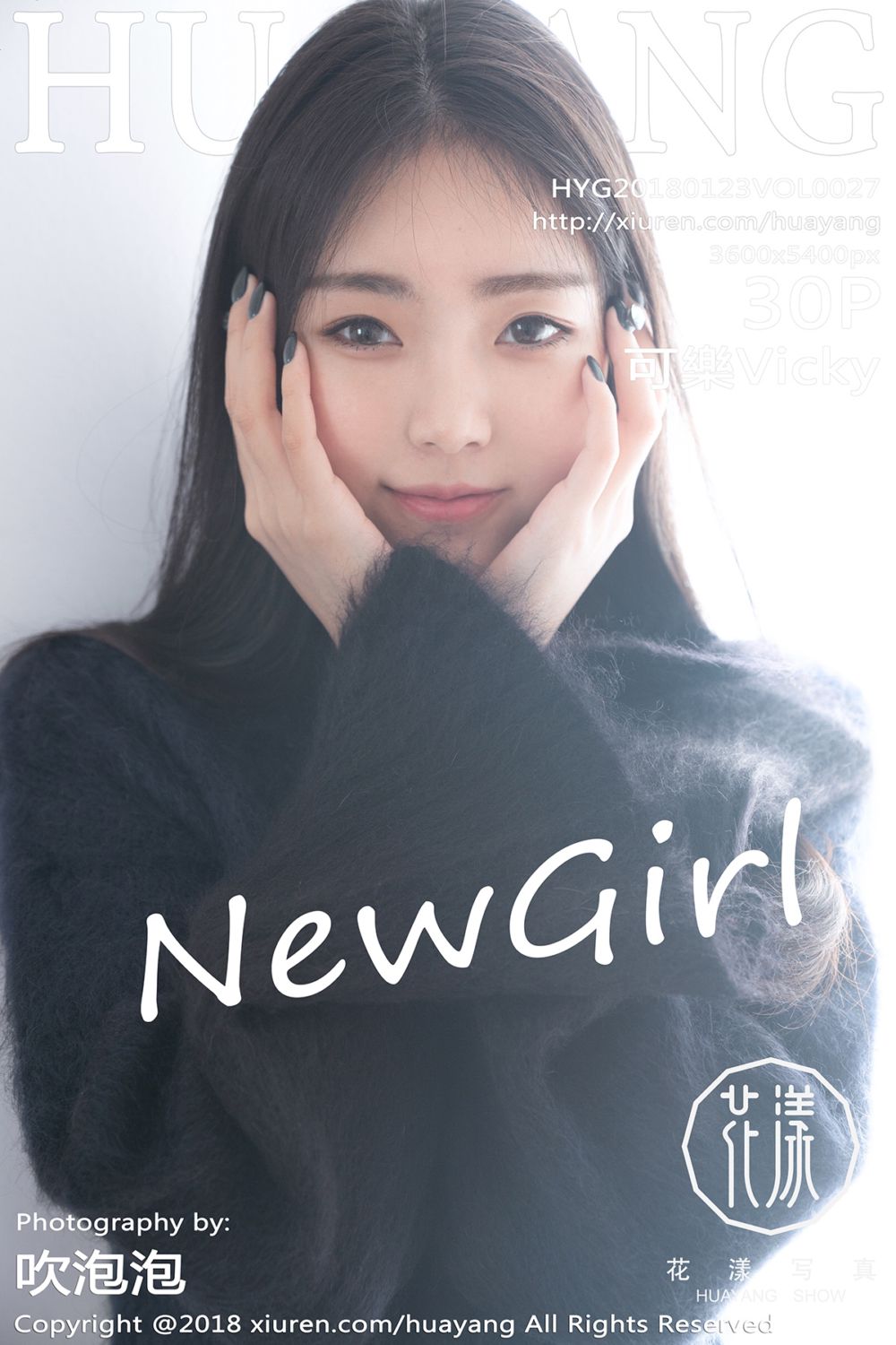 [HuaYang花漾show] 2018.01.23 Vol.027 可樂Vicky泰国旅拍首套写真