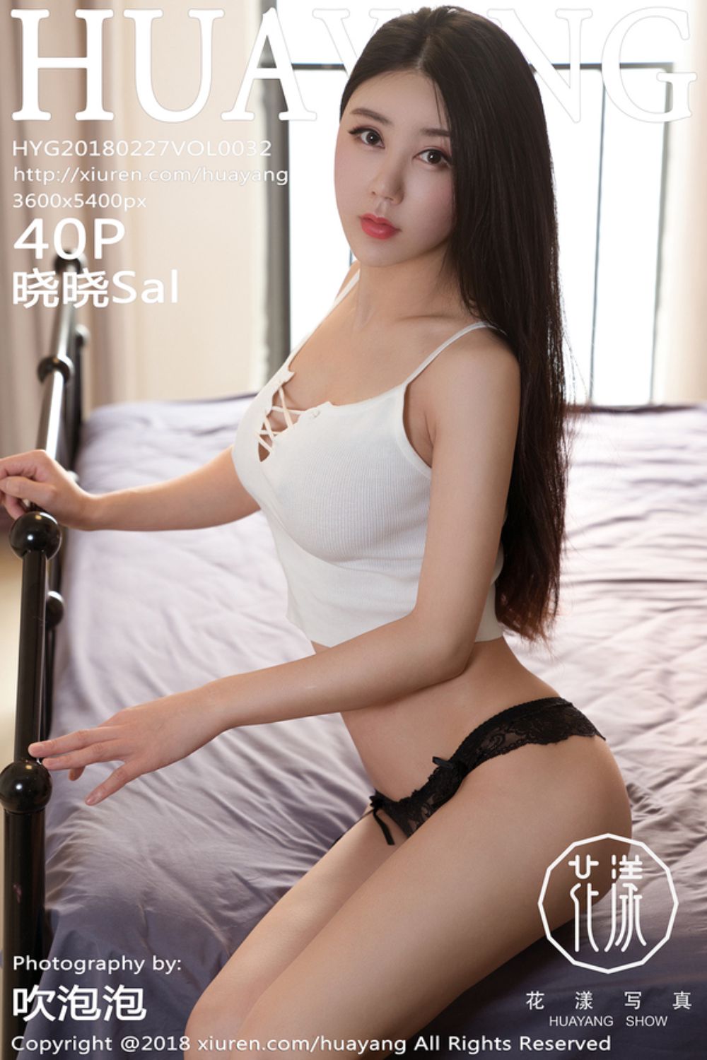 [HuaYang花漾show] 2018.02.27 Vol.032 晓晓Sal第二套写真