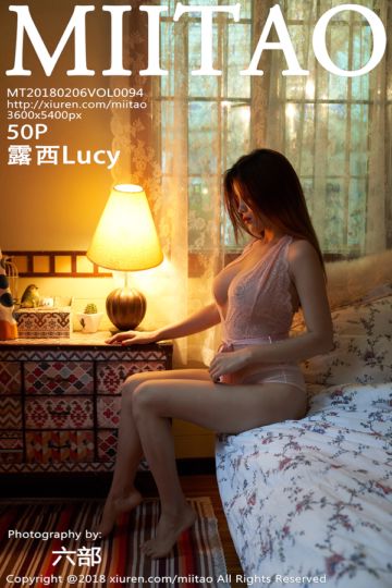 Vol.094 36D纯天然美女露西Lucy写真 - 封面图