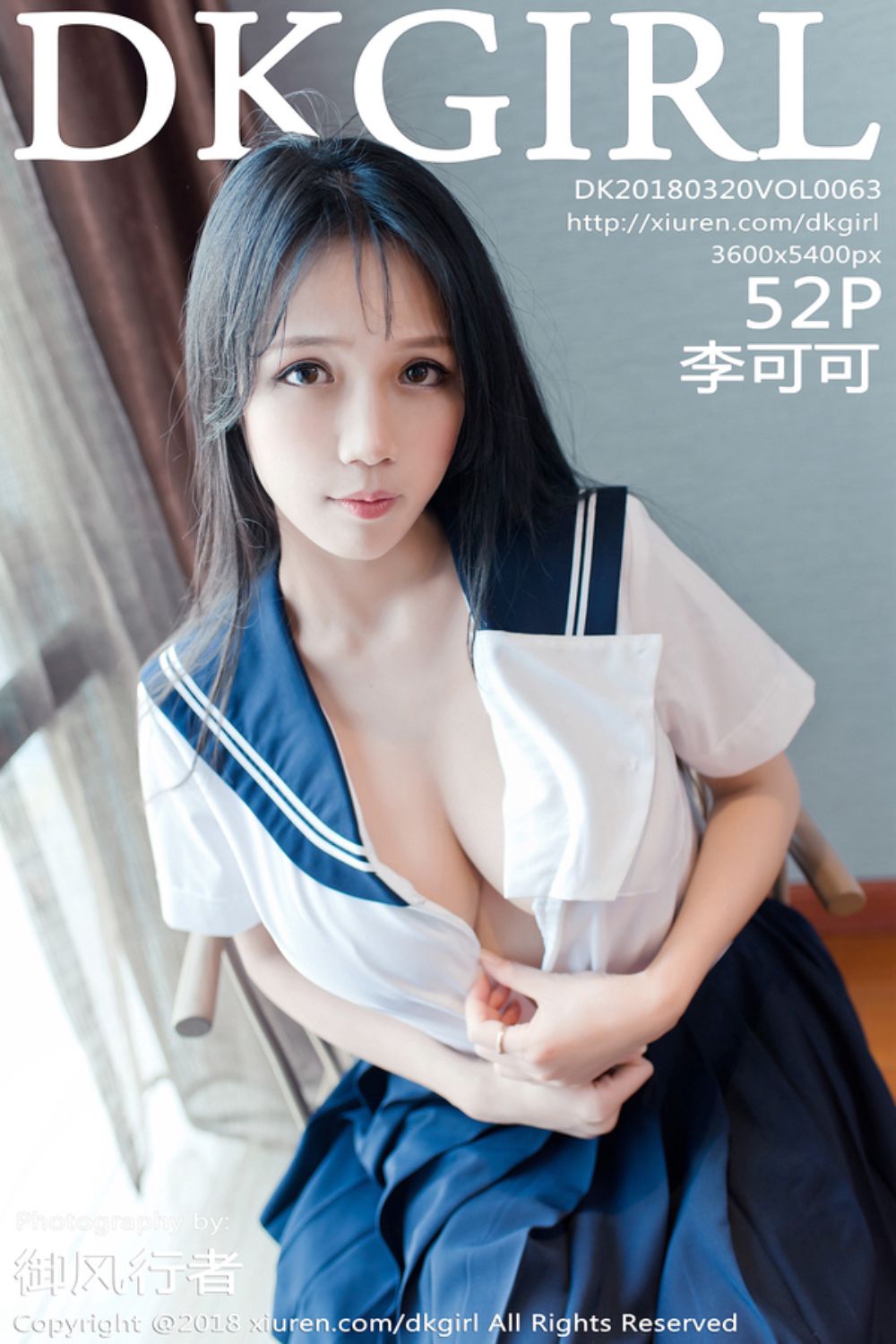 [DKGirl御女郎] 2018.03.20 Vol.063 李可可真空演绎写真