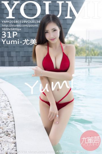 Vol.134 Yumi-尤美苏梅岛旅拍写真I - 封面图