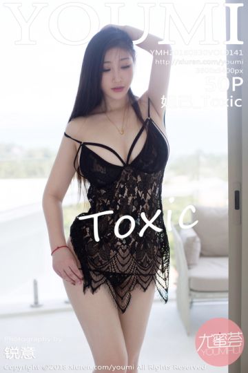 Vol.141 妲己_Toxic苏梅岛第一套写真 - 封面图