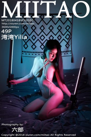 Vol.102 湾湾Yilia性感写真 - 封面图