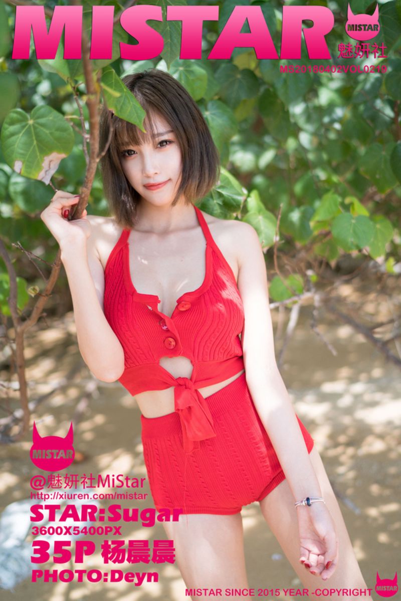 [MiStar魅妍社] 2018.04.02 Vol.219 杨晨晨sugar甲米旅拍写真