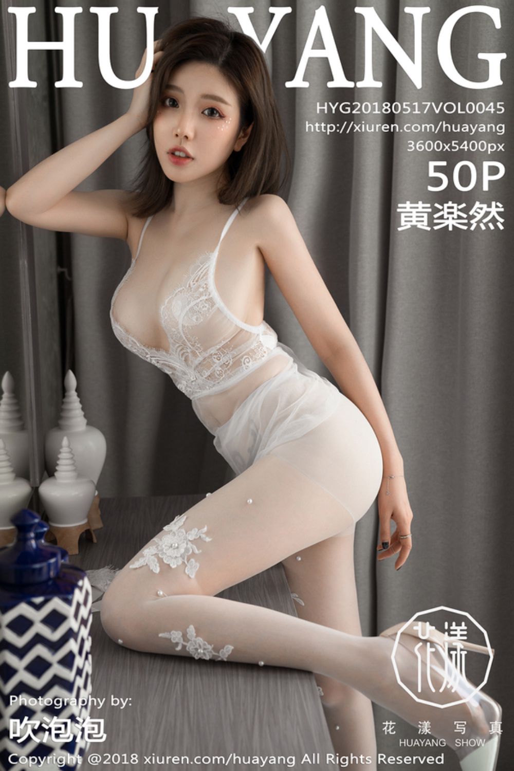 [HuaYang花漾show] 2018.05.17 Vol.045 黄楽然最新丝袜诱惑写真