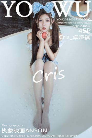 Vol.092 Cris_卓娅祺女仆写真 - 封面图