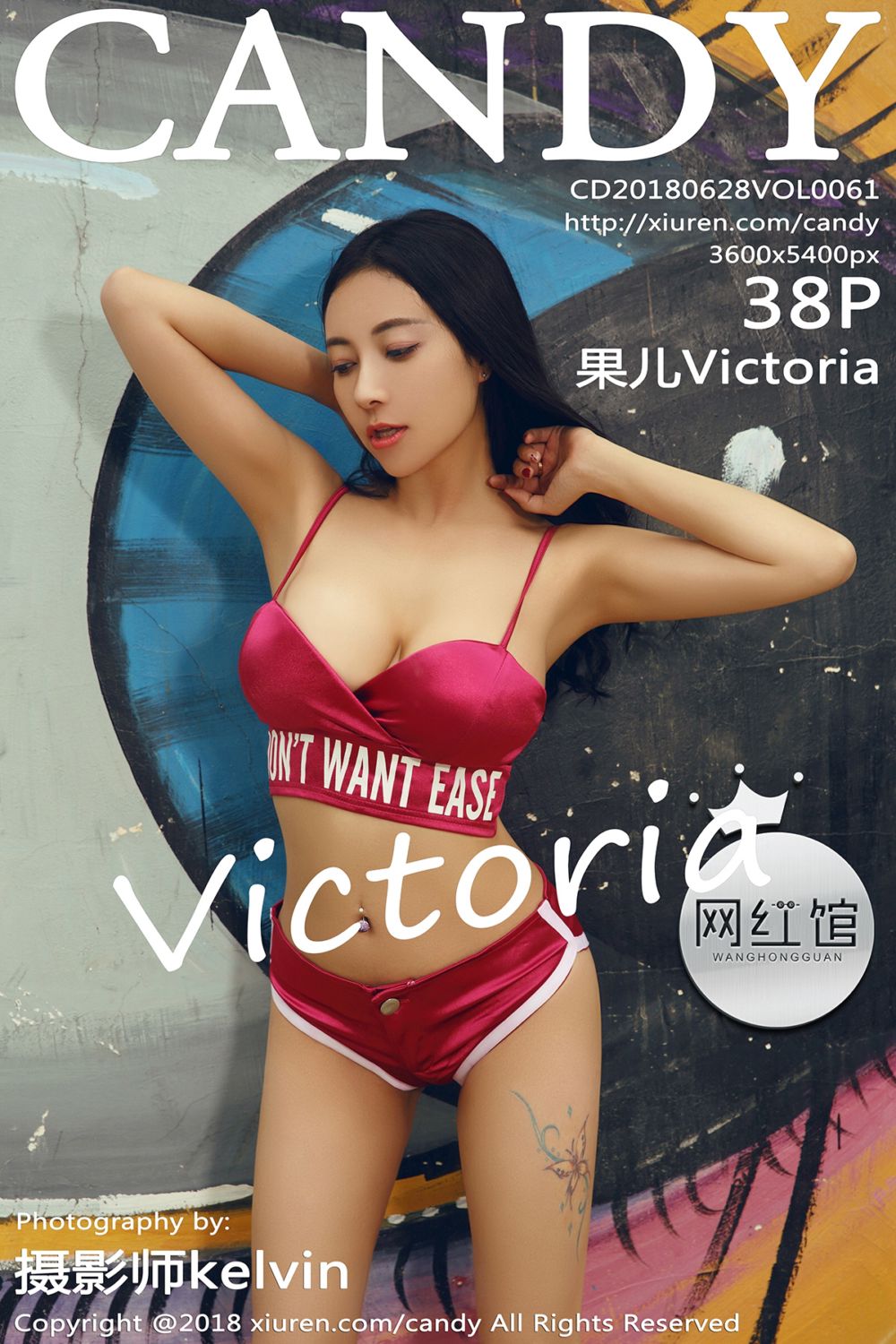 [CANDY网红馆] 2018.06.28 Vol.061 果儿Victoria吃鸡主题写真