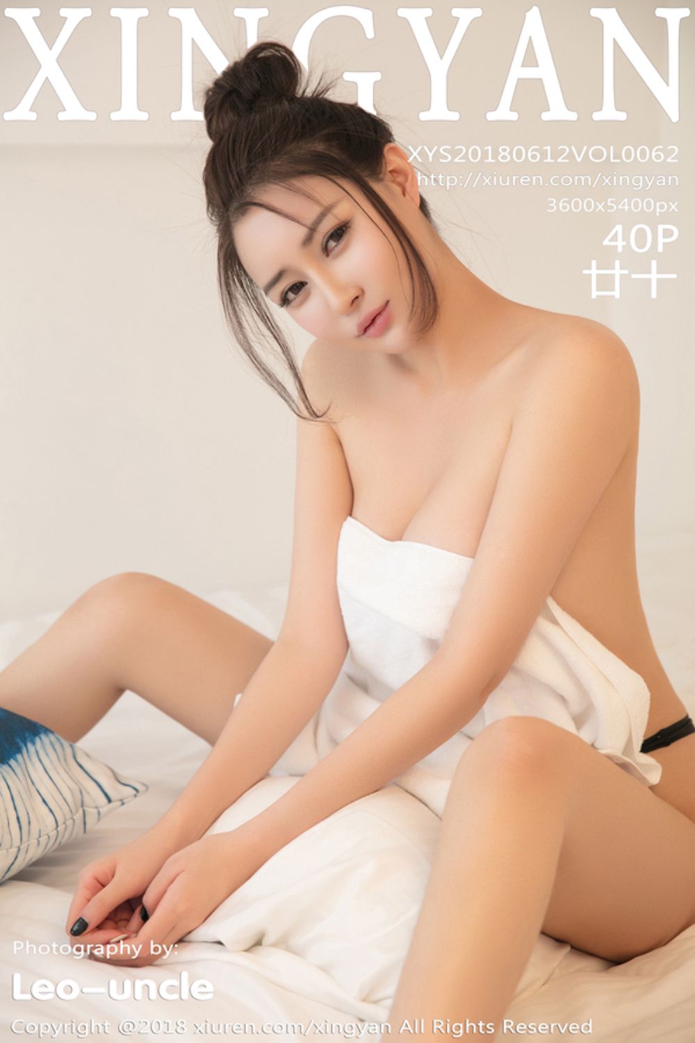 [XINGYAN星颜社] 2018.06.12 Vol.062 廿十性感美臀写真