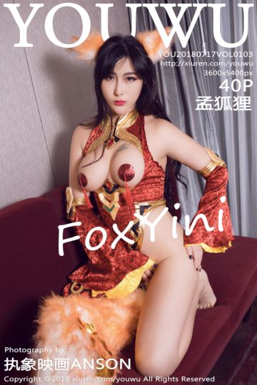 Vol.103 FoxYini孟狐狸魅惑制服写真 - 封面图
