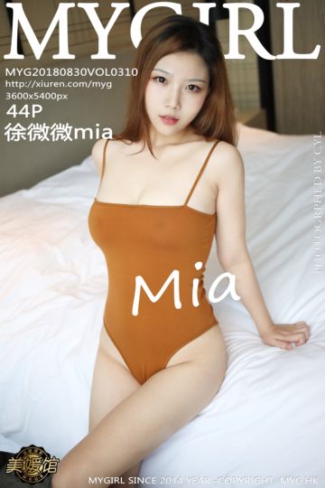 Vol.310 徐微微mia 第6套 特别有意义的一套 - 封面图
