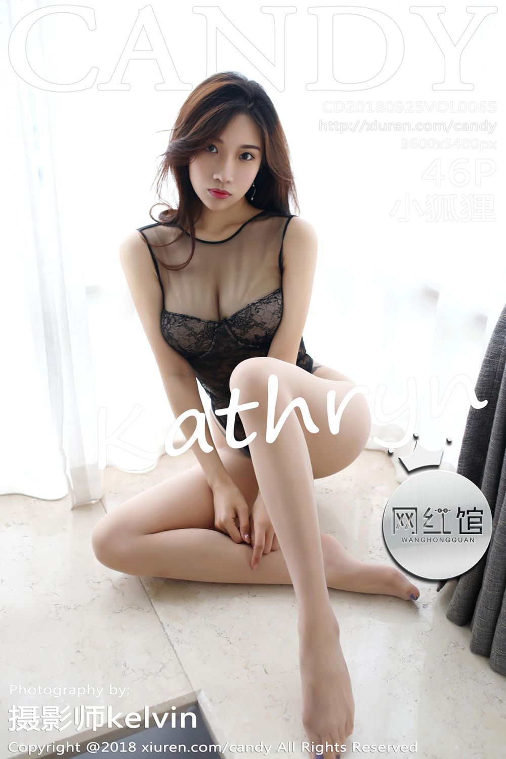[CANDY网红馆] 2018.09.25 Vol.065 小狐狸Kathryn黑色魅惑写真