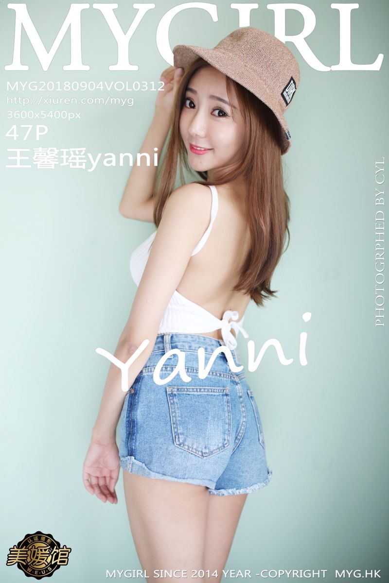 [MyGirl美媛馆] 2018.09.04 Vol.312 王馨瑶yanni 草帽少女与OL美人系列