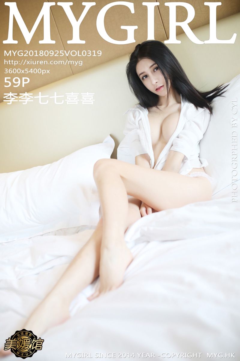 [MyGirl美媛馆] 2018.09.25 Vol.319 李李七七喜喜 衬衫蕾丝撩人姿势 - 封面图