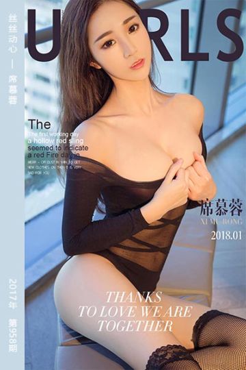 No.958 丝丝动心 席慕蓉 - 封面图