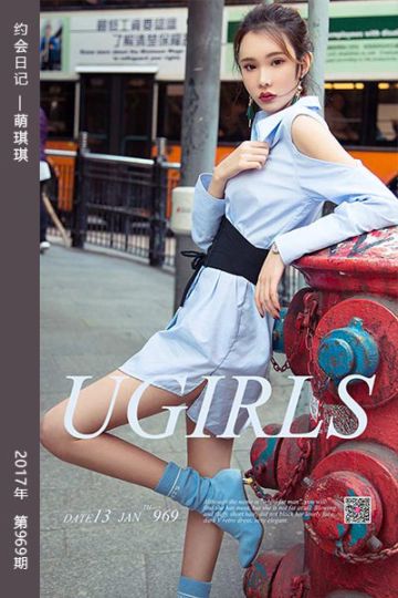 No.969 约会日记 萌琪琪 - 封面图