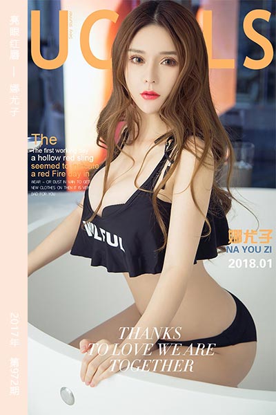 [尤果网爱尤物] 2018.01.16 No.972 亮眼红唇 娜尤子