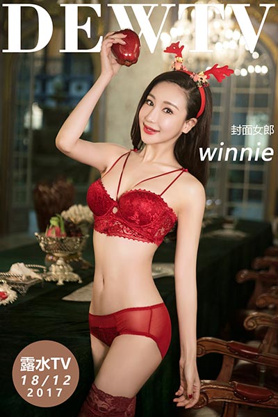 [露水TV] 2017.12.18 winnie