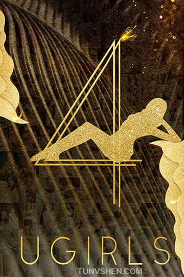 T029 四周年 - 封面图