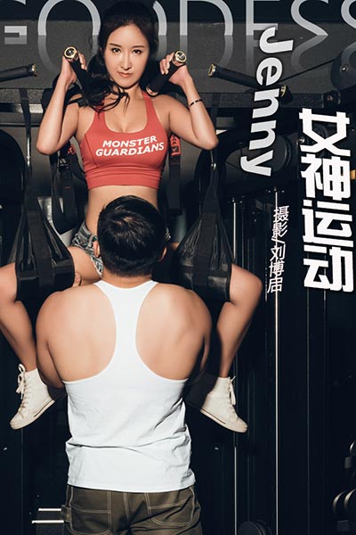 [头条女神] 2018.01.02 No.402 女神运动 Janny