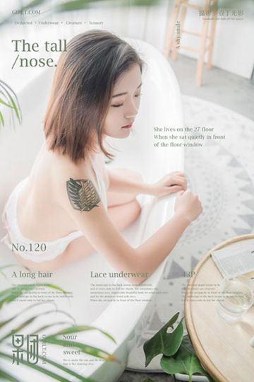 No.120 骄傲的芭比女神 - 封面图