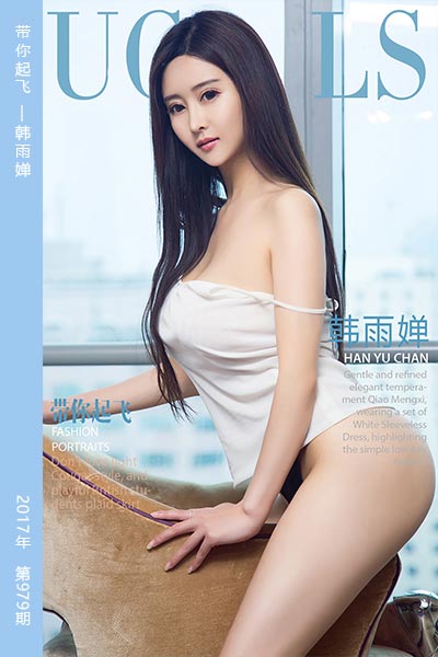 [尤果网爱尤物] 2018.01.23 No.979 带你起飞 韩雨婵