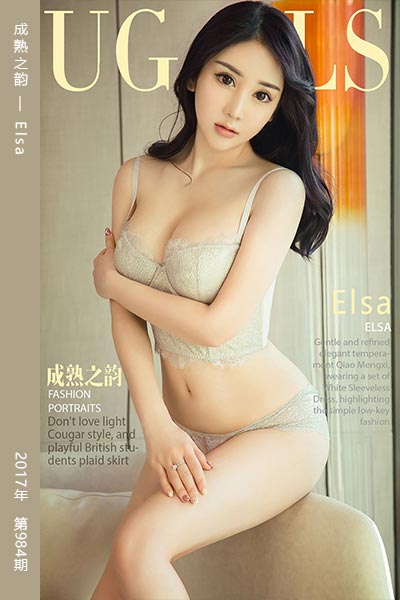 [尤果网爱尤物] 2018.01.28 No.984 成熟之韵 Elsa