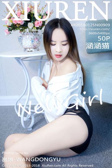 No.909 涵涵猫首套写真 - 封面图