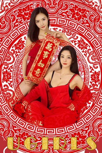 T031 年年尤果 小琪 - 封面图