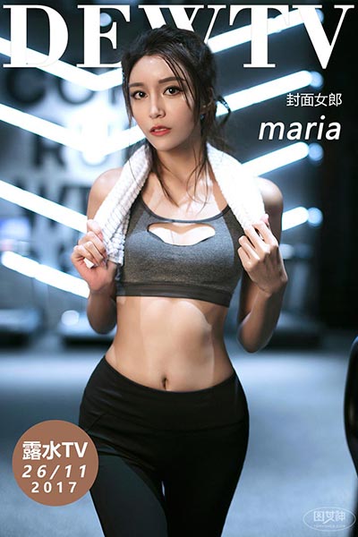 [露水TV] 2017.11.26 maria