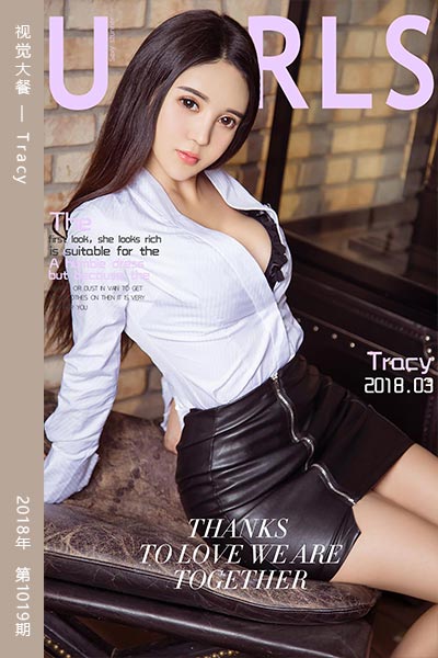 [尤果网爱尤物] 2018.03.04 No.1019 视觉大餐 Tracy