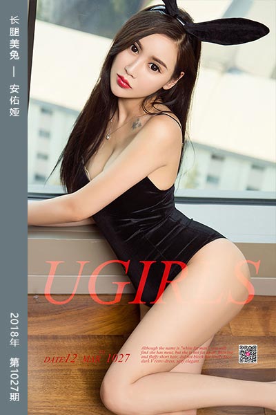 [尤果网爱尤物] 2018.03.12 No.1027 长腿美兔 安佑娅