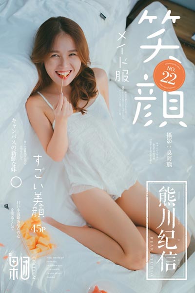 [果团网-熊川纪信] 2018.02.10 No.022 童颜少女的甜语花言