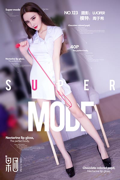 [Girlt果团网] 2018.01.26 No.123 周于希果团新秀