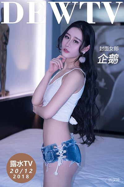 [露水TV] 2017.12.20 企鹅