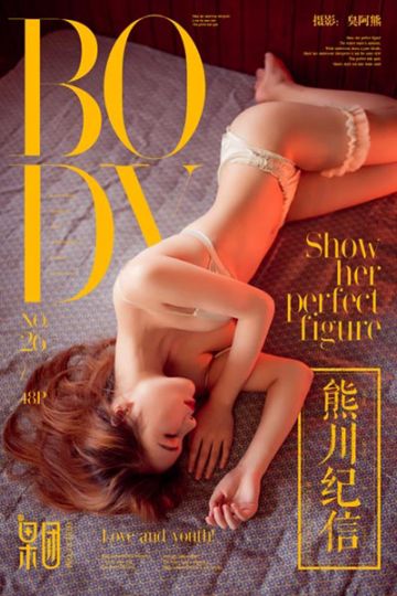 No.026 果团狂欢节 - 封面图