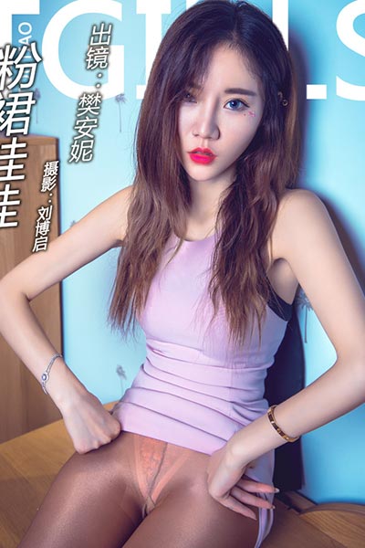 [头条女神] 2018.03.22 No.437 木头桌子粉裙 安妮