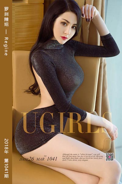 [尤果网爱尤物] 2018.03.26 No.1041 罗刹辣姐 Regine