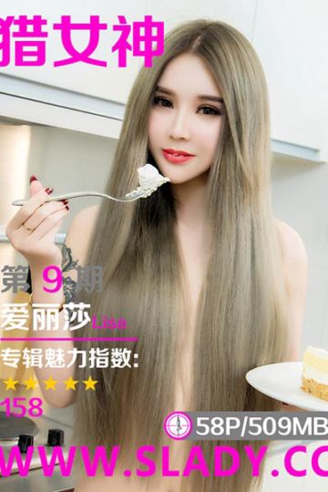 NO.009 刺青小萝莉爱丽莎Lisa家居甜美写真 - 封面图